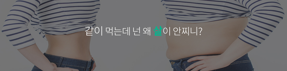 살